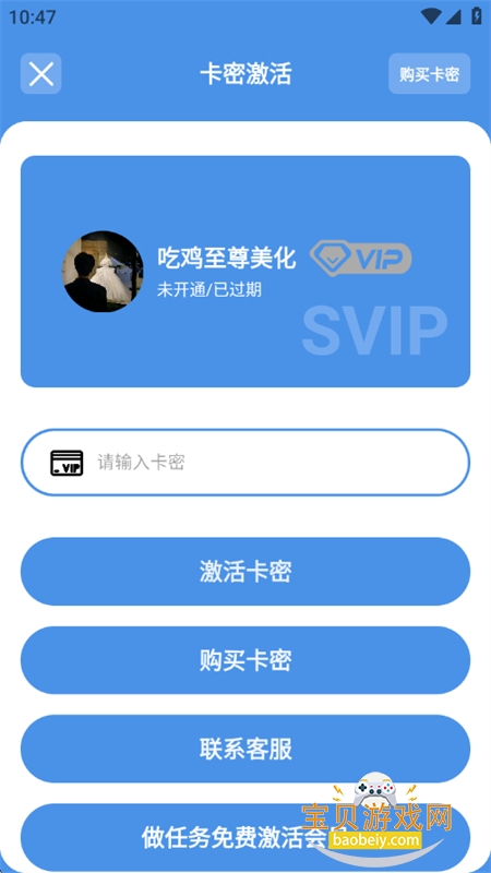 ��̾��������app������ذ�װ�ֻ���v1.5 ��׿���ͼ6.