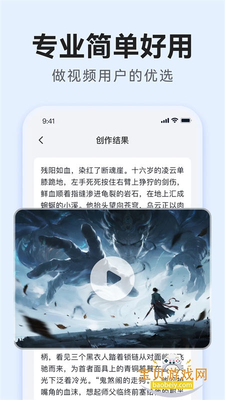 DeepAI��������app��׿�ֻ���v1.0.0 ��׿���ͼ4.