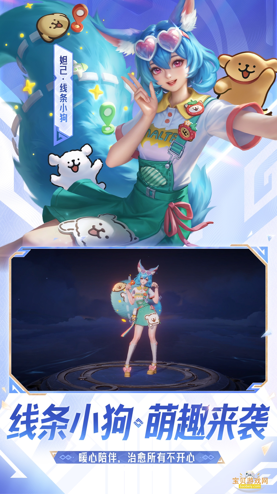 ������ҫ�ȷ�����°�׿��11.2.1.1 �ֻ����ͼ0.