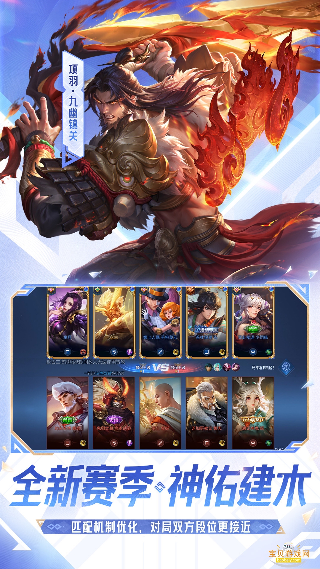 ������ҫ�ȷ�����°�׿��11.2.1.1 �ֻ����ͼ2.