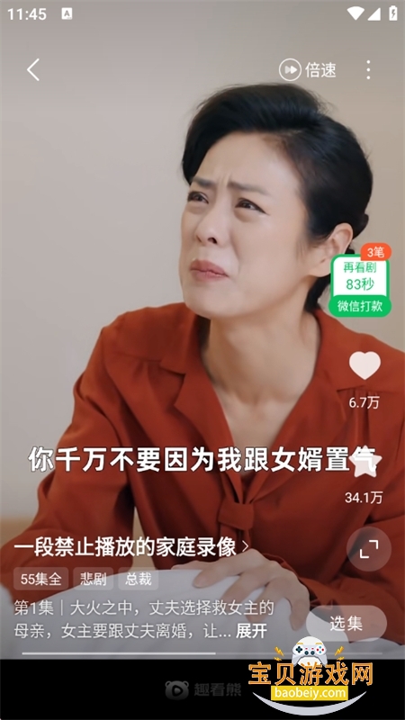 ��Ϻ��Ѷ̾�app�ٷ����°�v1.0.0��׿���ͼ0.