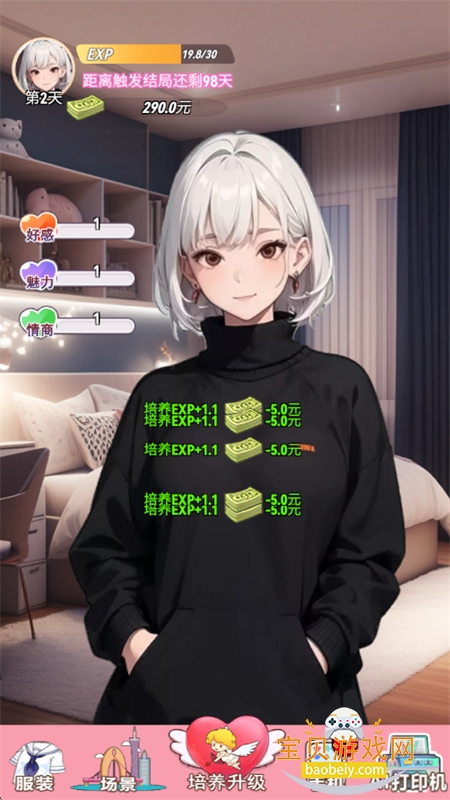 �군�ұ����Ů����Ϸ��׿�ֻ���v1.3 ��׿���ͼ1.