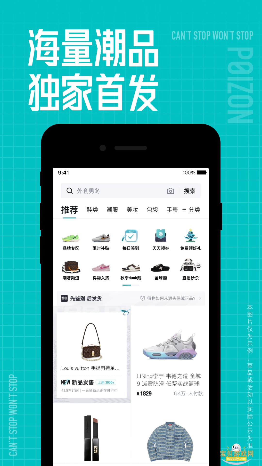 ���ﶩ��������������Ѱ�v1.0 �ֻ����ͼ3.