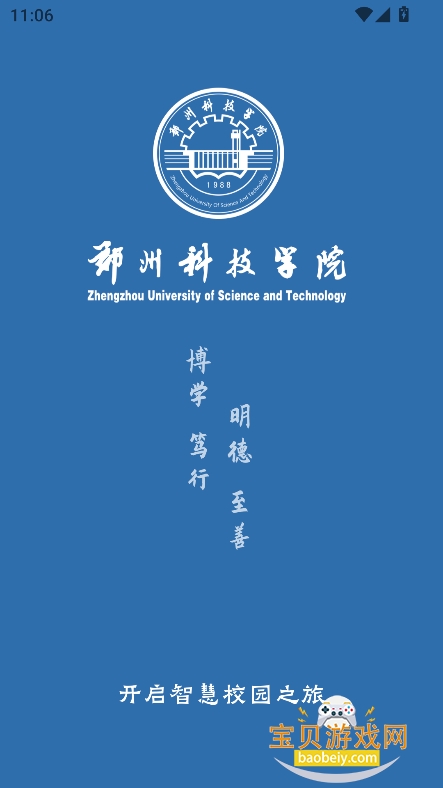 ��i֣��app��׿������v1.0.3���°��ͼ0.