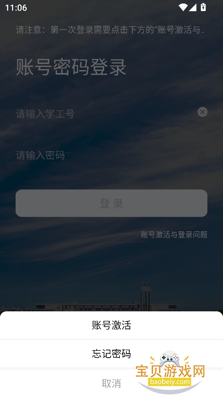 ��i֣��app��׿������v1.0.3���°��ͼ3.