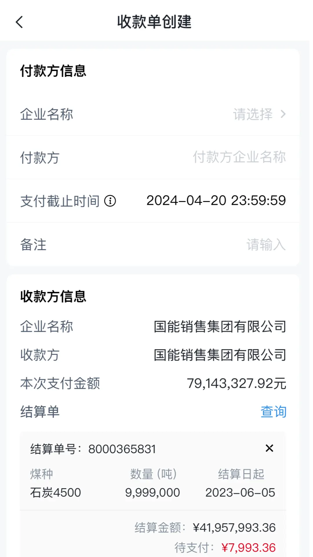 ����e�������ֻ��汾v1.5.25 �ٷ������ͼ1.