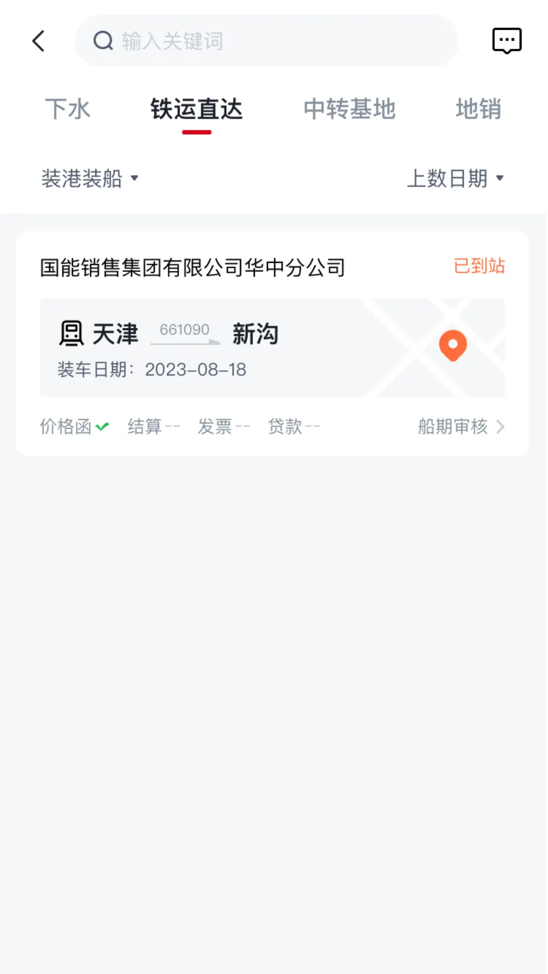 ����e�������ֻ��汾v1.5.25 �ٷ������ͼ0.