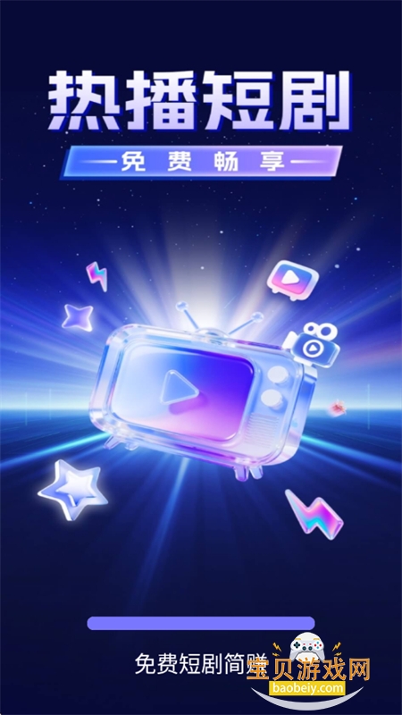 ��Ѷ̾��׬app��׿�ֻ���v3.5.6 ��׿���ͼ1.