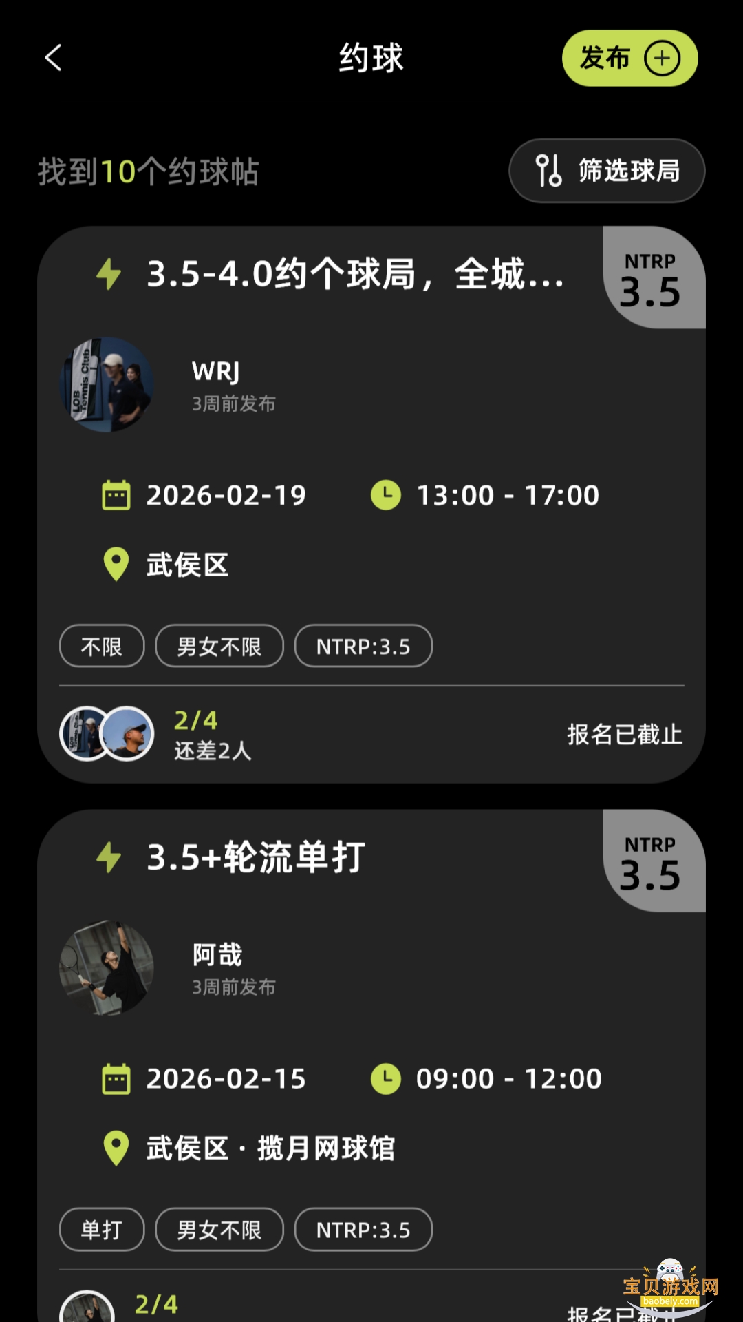 ������°�׿���������v1.0.0 ��׿���ͼ2.