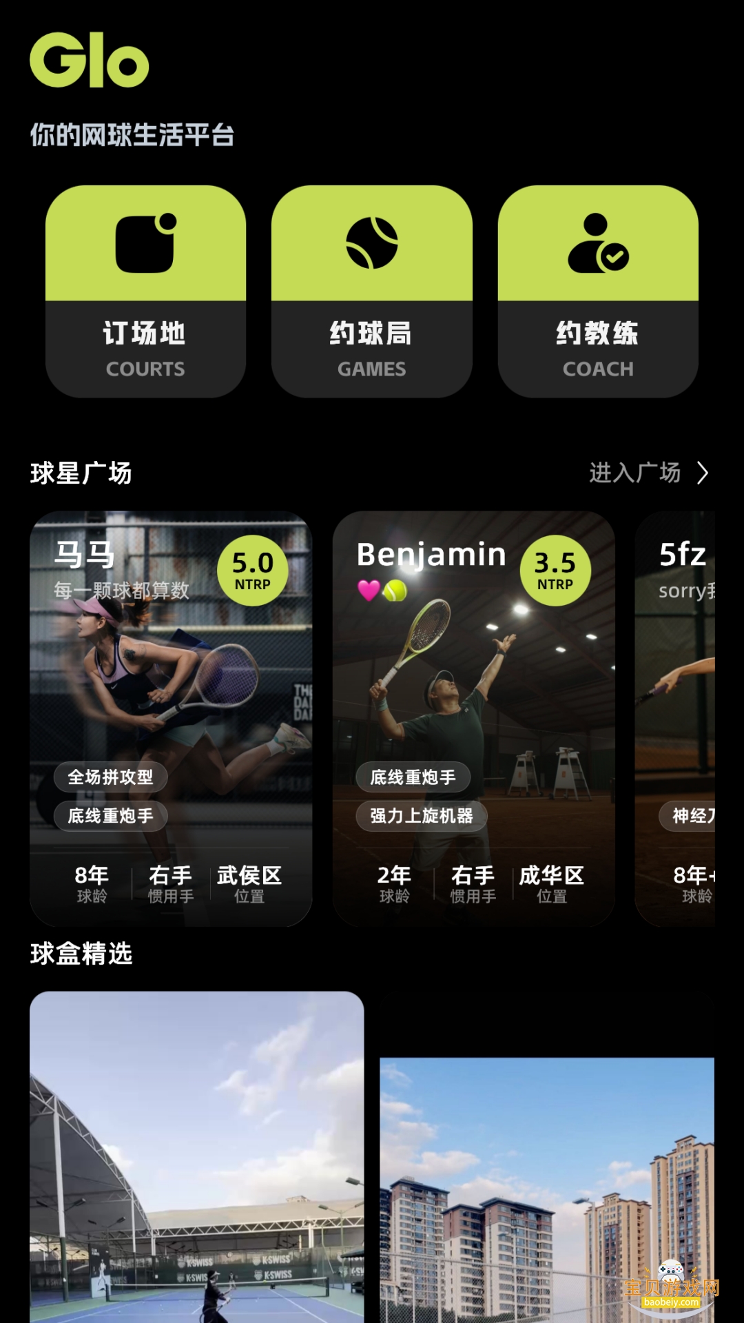 ������°�׿���������v1.0.0 ��׿���ͼ0.