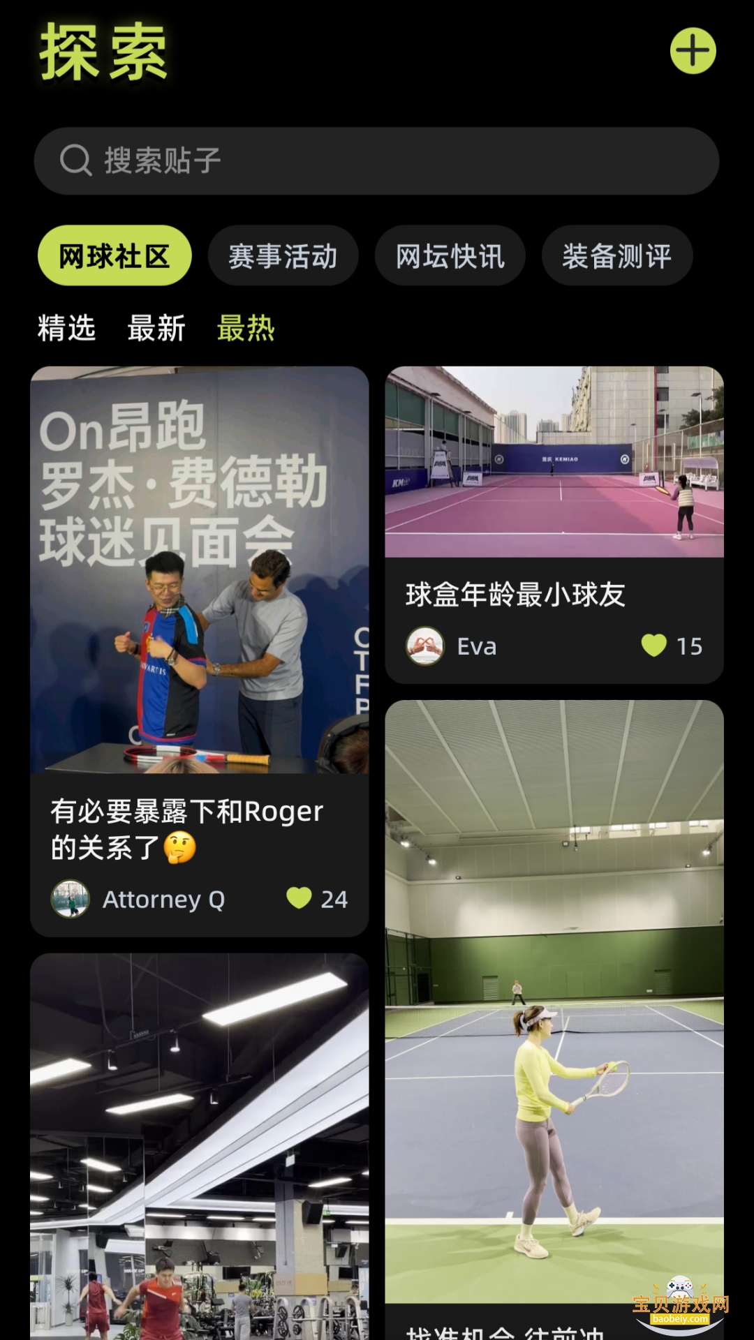 ������°�׿���������v1.0.0 ��׿���ͼ1.