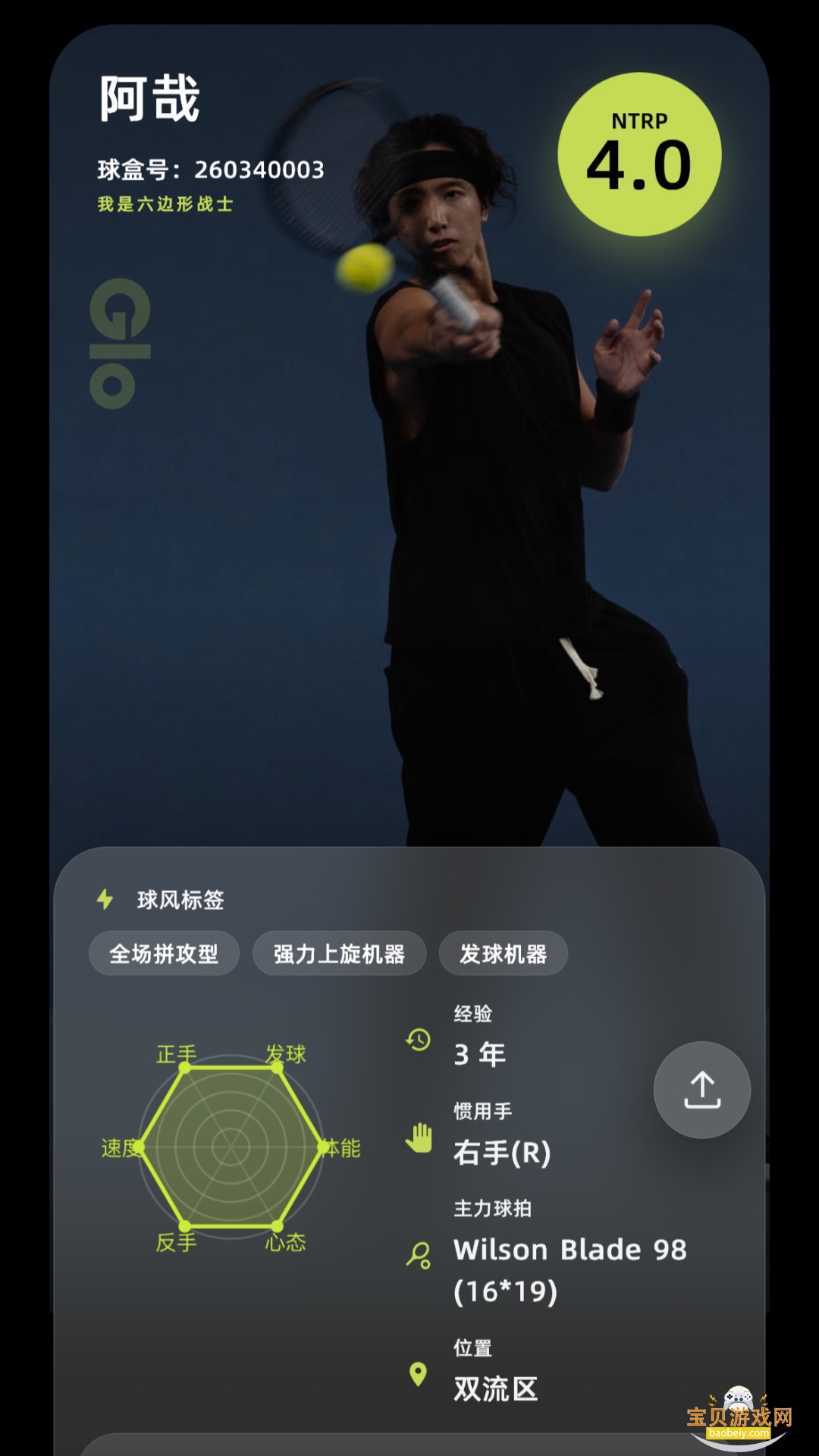 ������°�׿���������v1.0.0 ��׿���ͼ3.