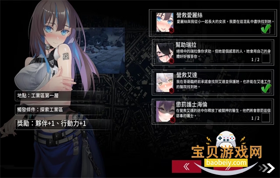 ��������(FatalCountdown)������ذ�׿���ֻ���v1.0.0 ��׿���ͼ4.