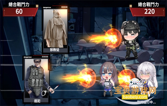 ��������(FatalCountdown)������ذ�׿���ֻ���v1.0.0 ��׿���ͼ7.