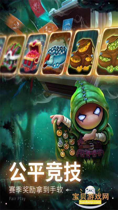 Ģ��ս��2���ʷ����ذ�׿�ֻ���v2025.8.0 �ٷ������ͼ2.