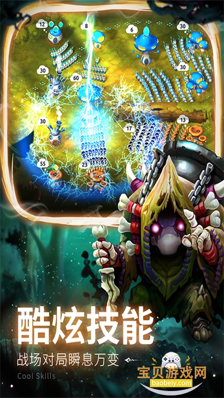 Ģ��ս��2���ʷ����ذ�׿�ֻ���v2025.8.0 �ٷ������ͼ3.