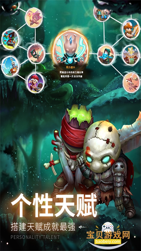 Ģ��ս��2���ʷ����ذ�׿�ֻ���v2025.8.0 �ٷ������ͼ1.