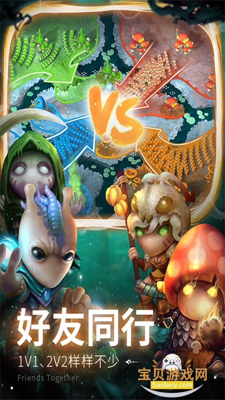 Ģ��ս��2���ʷ����ذ�׿�ֻ���v2025.8.0 �ٷ������ͼ4.