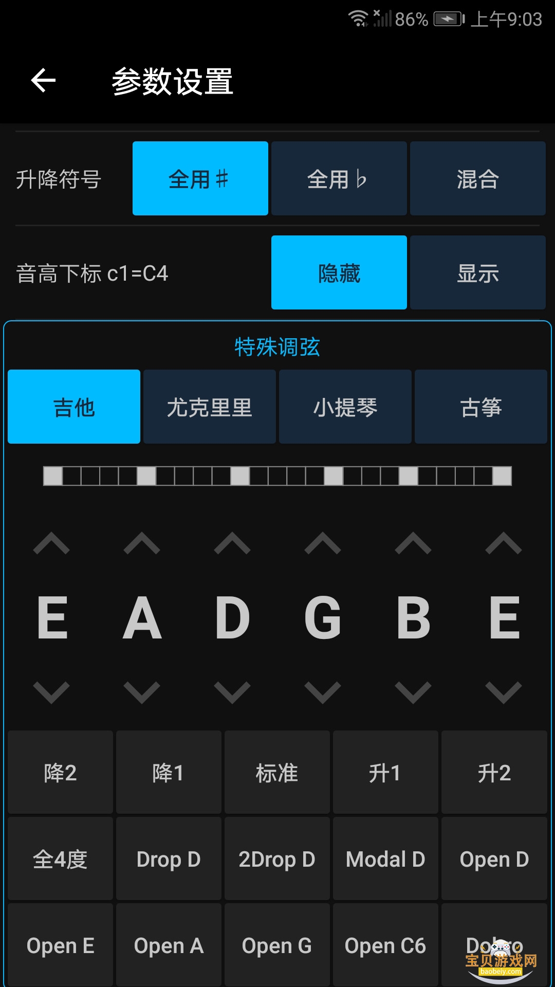 ����������ٷ����°汾v5.0.32 �ٷ������ͼ1.