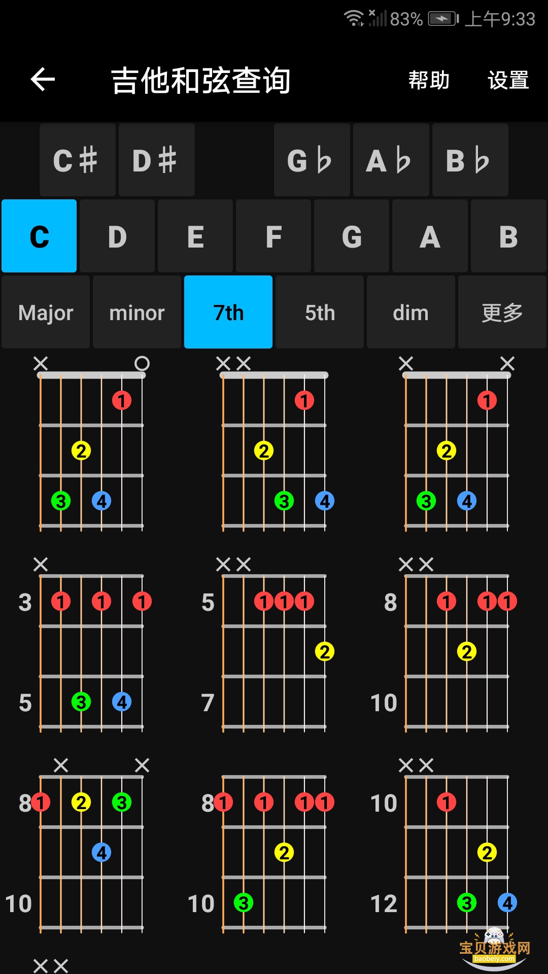 ����������ٷ����°汾v5.0.32 �ٷ������ͼ2.
