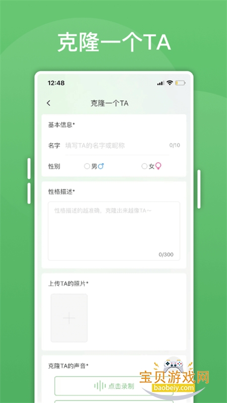 �����������¡����������������ֻ���v1.8.0 ��׿���ͼ5.