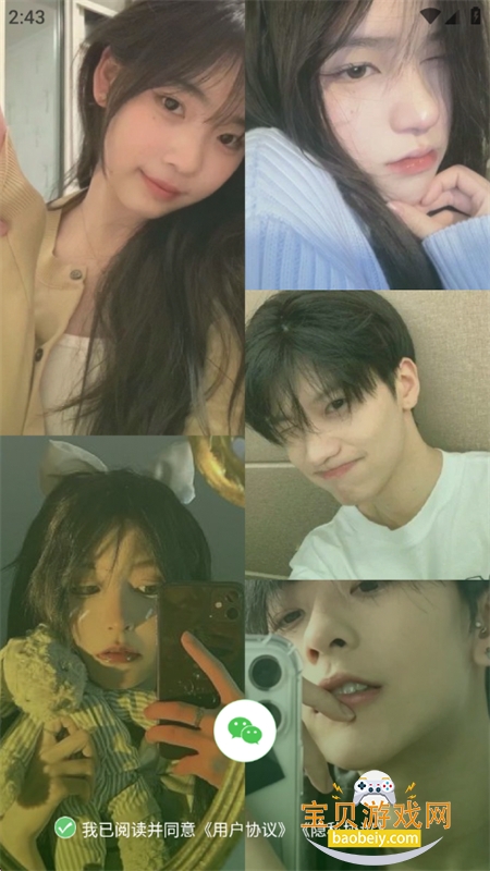 �����������¡����������������ֻ���v1.8.0 ��׿���ͼ1.