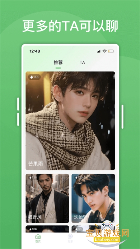 �����������¡����������������ֻ���v1.8.0 ��׿���ͼ3.