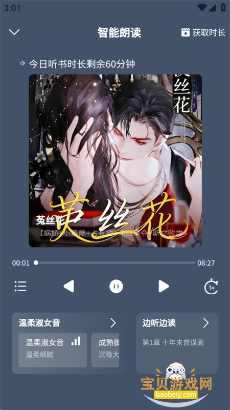 ��֦�Ķ�app��׿����ֻ���v1.2.8 ��׿���ͼ8.