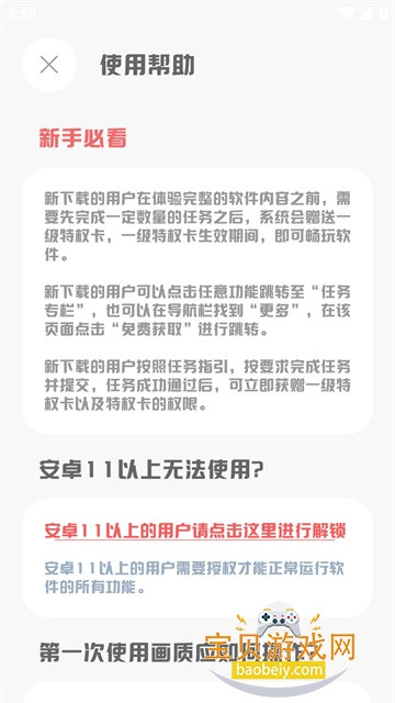 kl��������app��Ϸ�����Ż���v3.8.2 �ֻ����ͼ3.