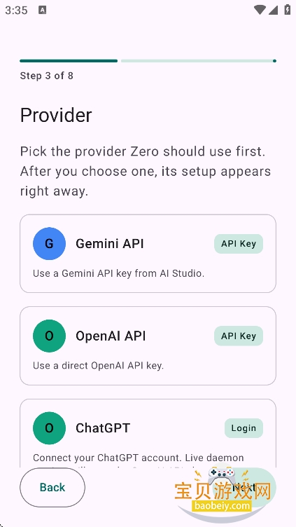 ZeroAI�ٷ���������v0.1.7�ֻ����ͼ5.