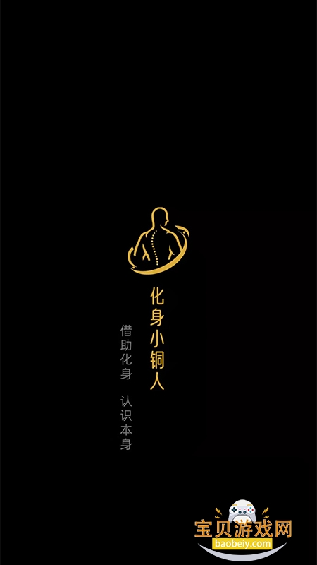 ����Сͭ�����°汾v1.0.605 ��Ѱ��ͼ0.