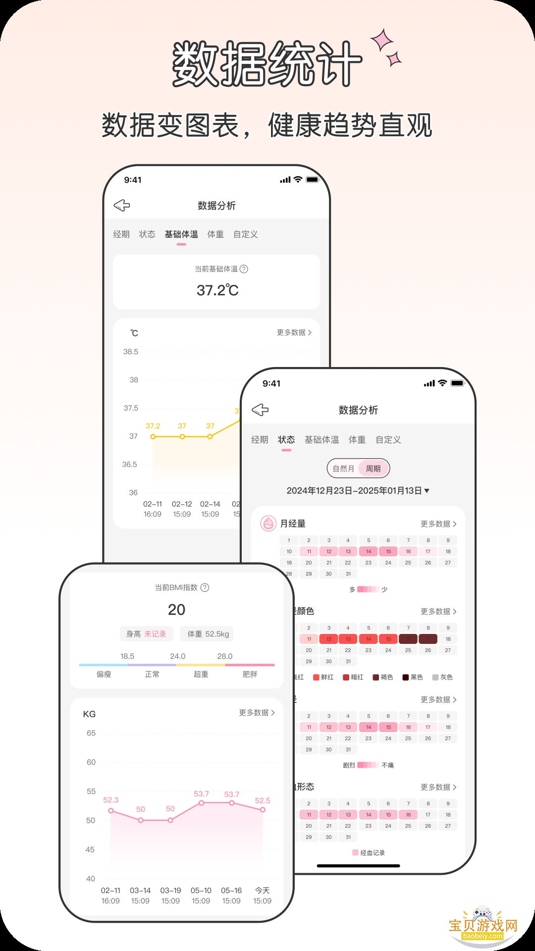 ��ߴ�¼����°�׿������v1.0.8 ��Ѱ��ͼ3.