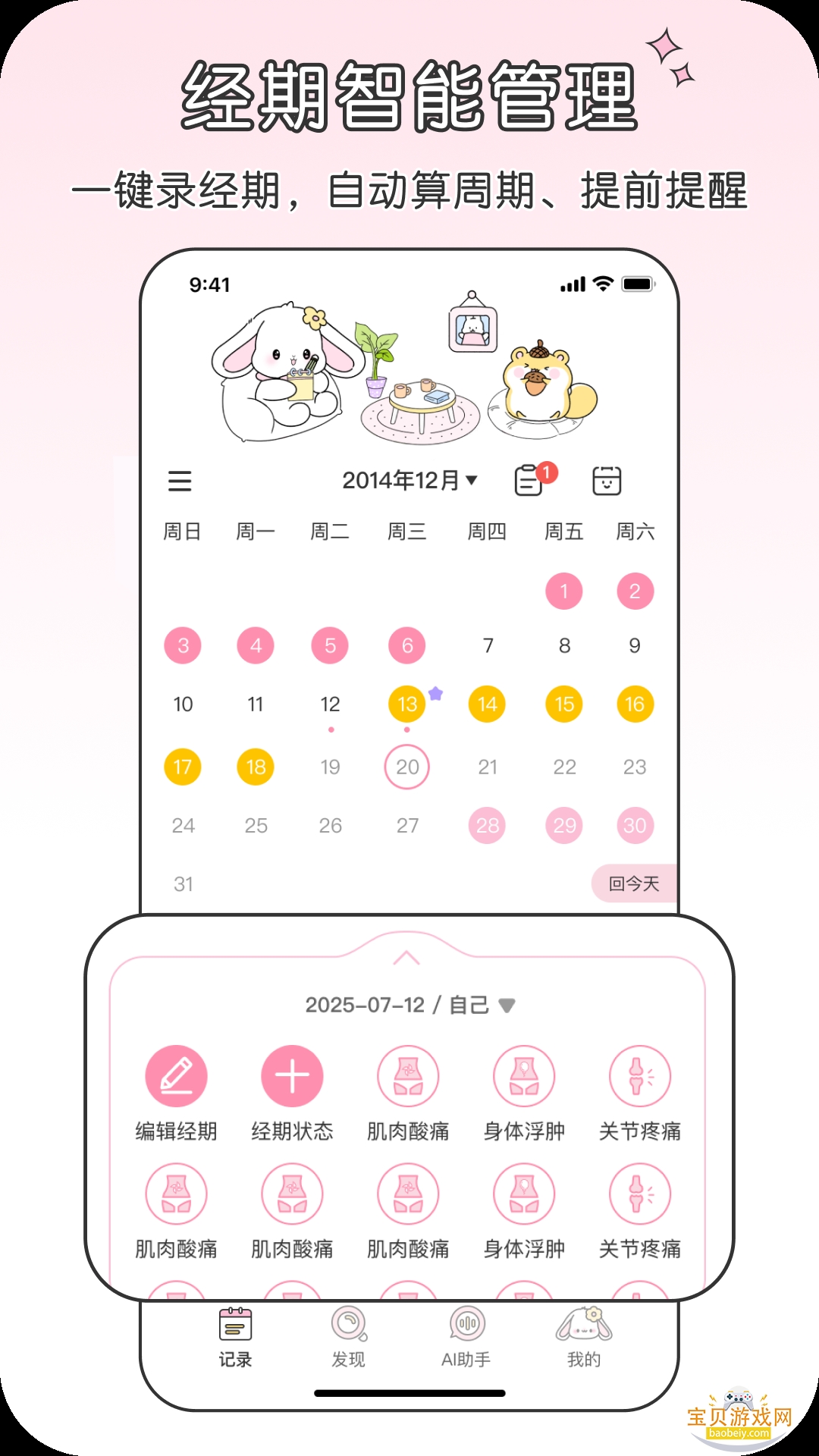 ��ߴ�¼����°�׿������v1.0.8 ��Ѱ��ͼ4.