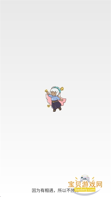 ���⼸��������app��������ֻ���v6.3.6 ��׿���ͼ4.