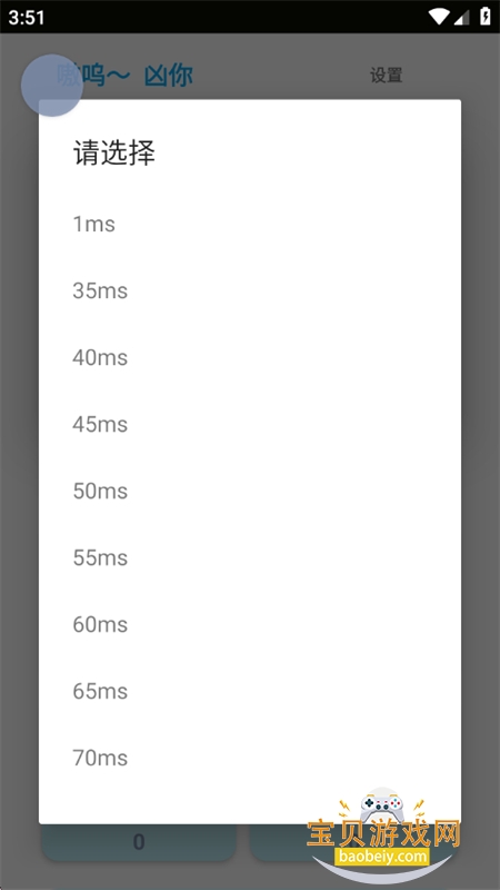 ���⼸��������app��������ֻ���v6.3.6 ��׿���ͼ6.