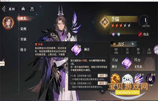 ����־�����½2����֮���������°�2026v1.6.0 ��׿���ͼ3.