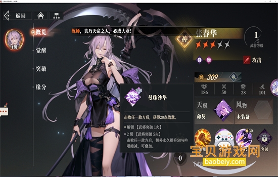 ����־�����½2����֮���������°�2026v1.6.0 ��׿���ͼ1.