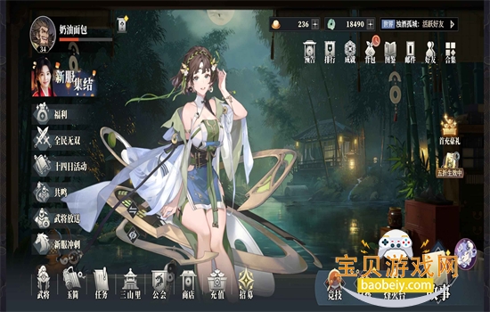 ����־�����½2����֮���������°�2026v1.6.0 ��׿���ͼ6.