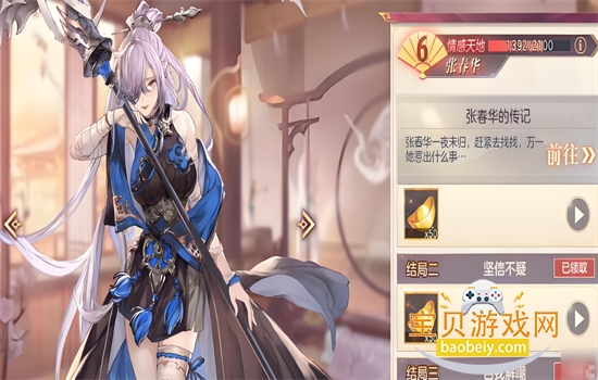 ����־�����½2����֮���������°�2026v1.6.0 ��׿���ͼ7.