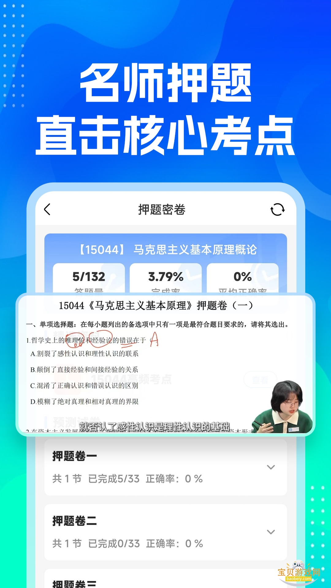 �Կ�֮��������°�v1.7.0 ��Ѱ��ͼ3.