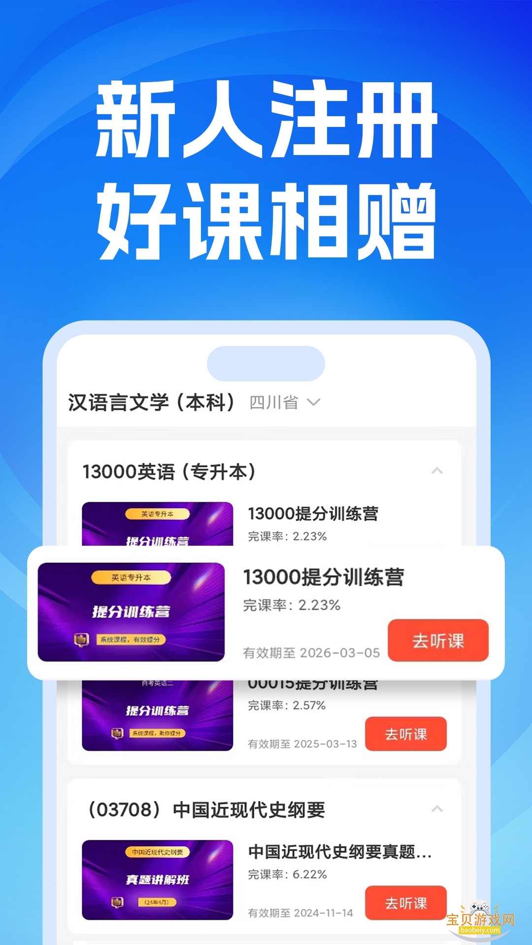 �Կ�֮��������°�v1.7.0 ��Ѱ��ͼ1.