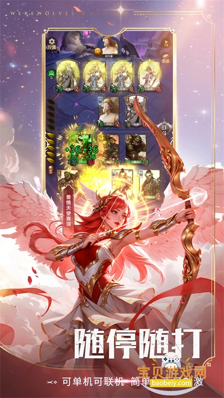 ���˶Ծ��ٷ��汾�����ֻ����ͼ4