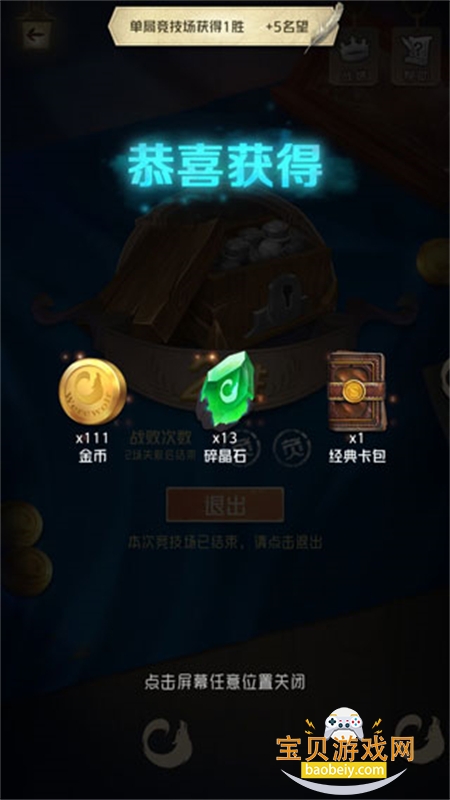 ���˶Ծ��ٷ��汾�����ֻ����ͼ6