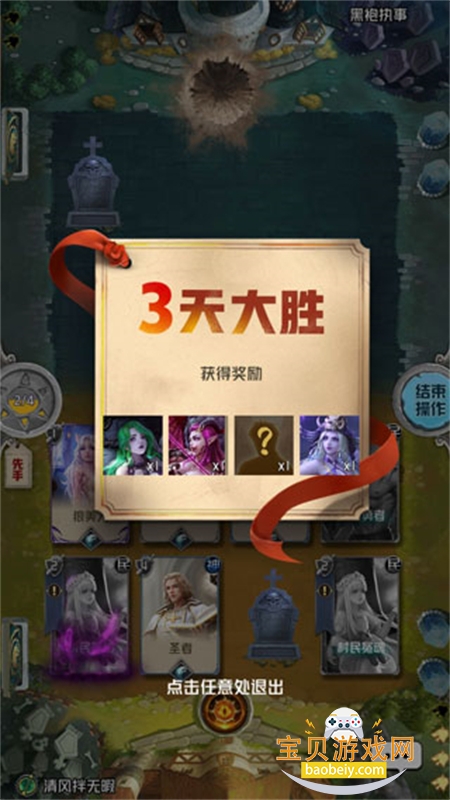 ���˶Ծ��ٷ��汾�����ֻ����ͼ7