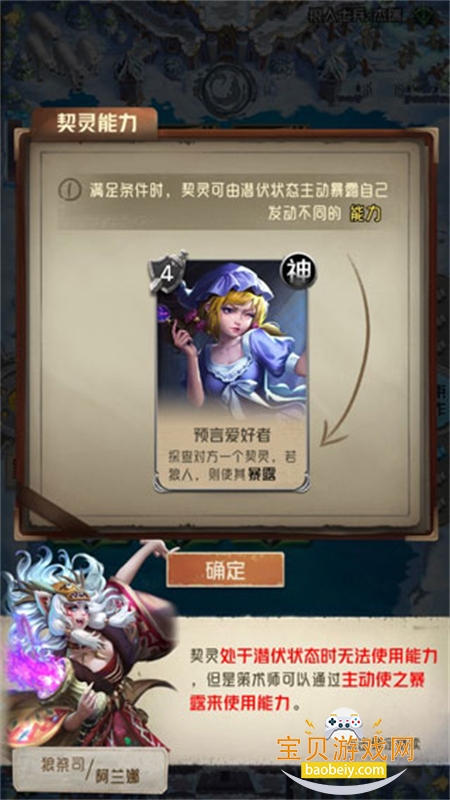 ���˶Ծ��ٷ��汾�����ֻ����ͼ10