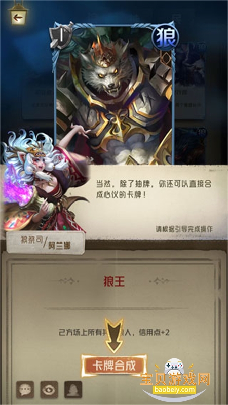 ���˶Ծ��ٷ��汾�����ֻ����ͼ5