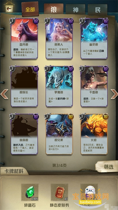 ���˶Ծ��ٷ��汾�����ֻ����ͼ12