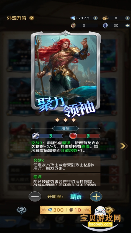 ���˶Ծ��ٷ��汾�����ֻ����ͼ11