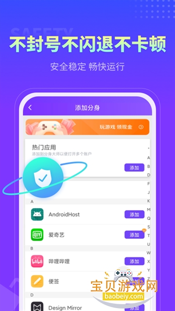 �࿪�������°�׿������v1.7.1 �ٷ������ͼ4.