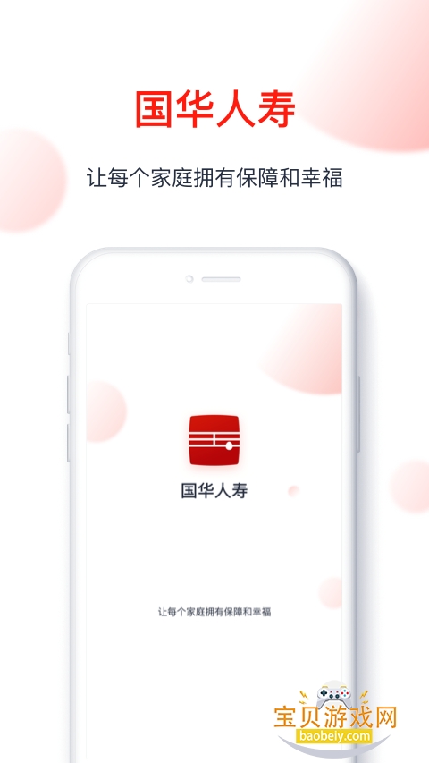 �������ٹٷ���������v3.1.9 ��׿���ͼ3.